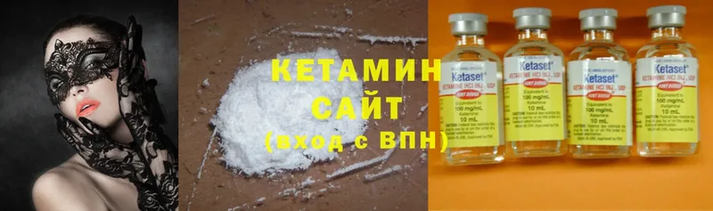 Кетамин ketamine  Дюртюли 