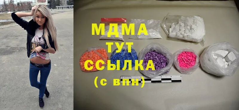 закладка  Дюртюли  kraken ТОР  MDMA молли 