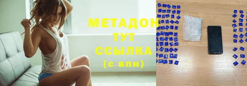 Метадон мёд Дюртюли